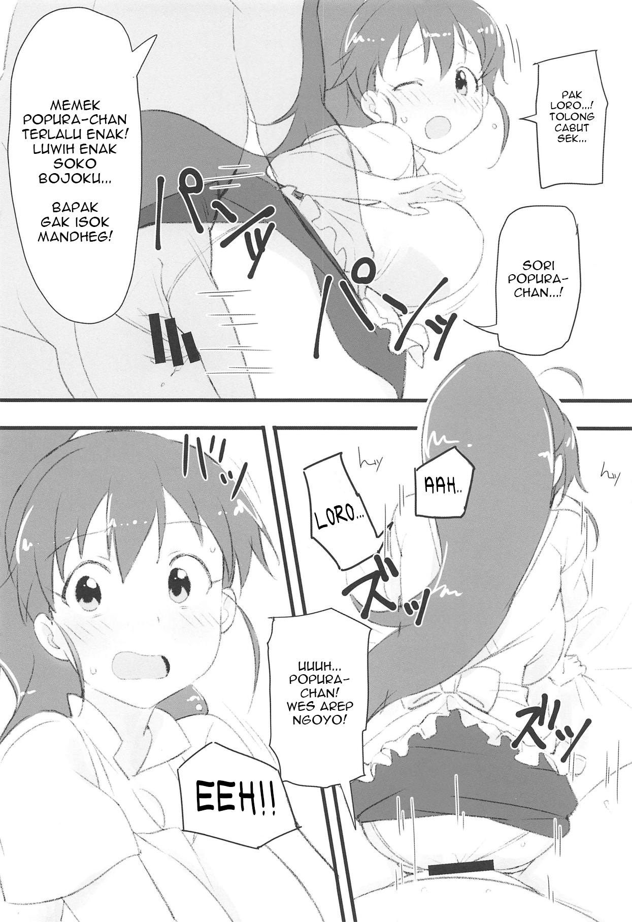 (C95) [かまがぶち (畑中)] ぽぷらとおじさん (WORKING!!) [スラバヤ翻訳]