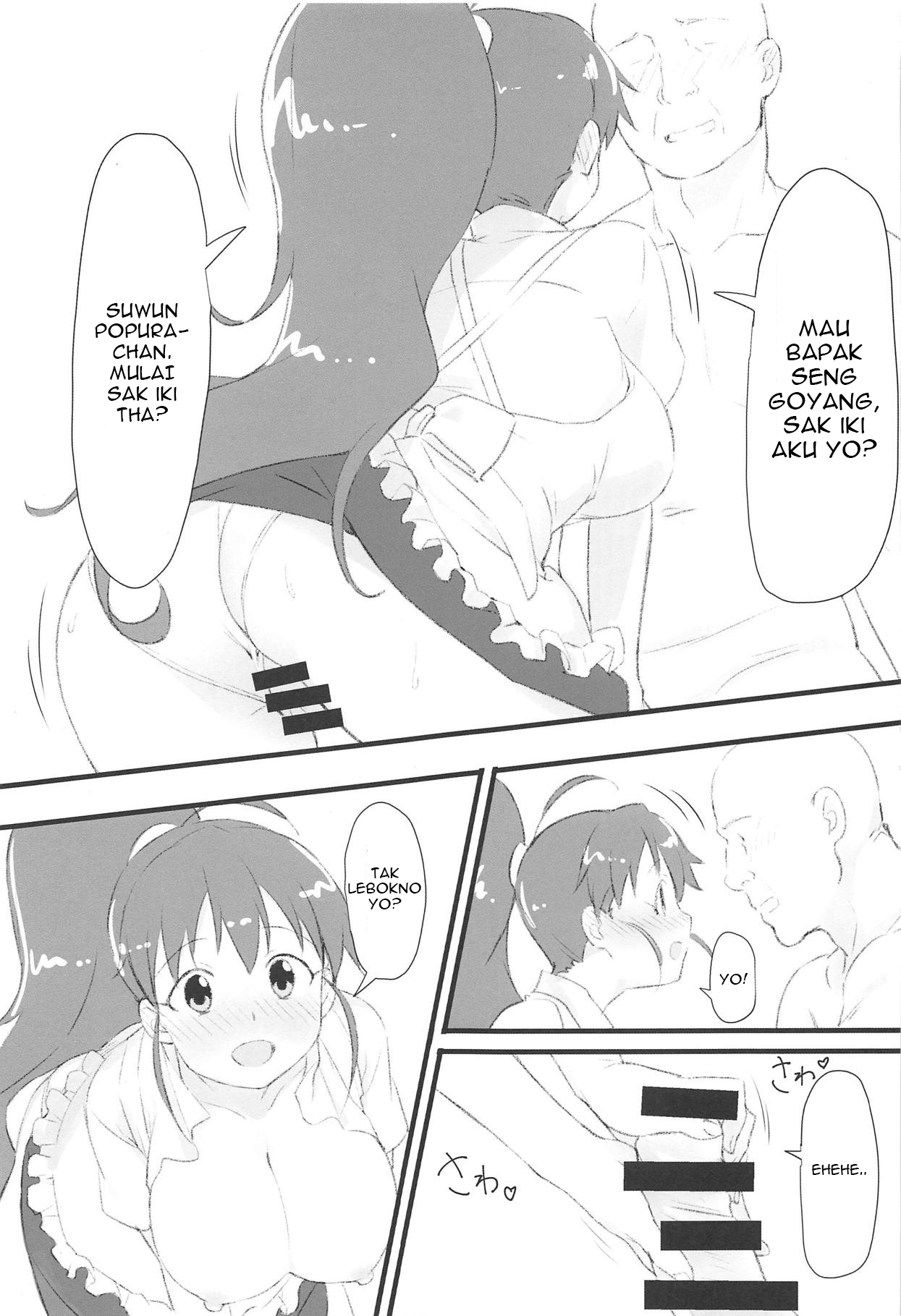 (C95) [かまがぶち (畑中)] ぽぷらとおじさん (WORKING!!) [スラバヤ翻訳]
