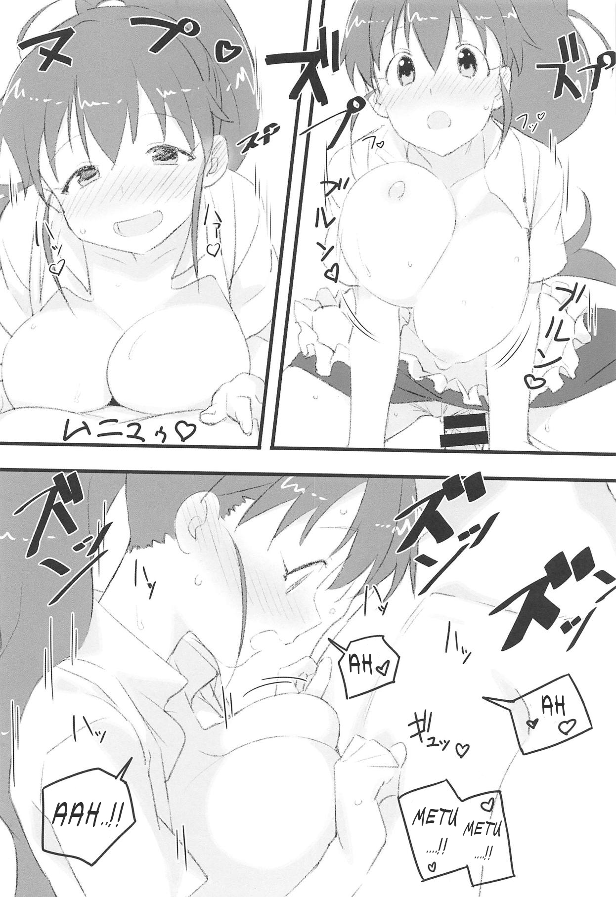 (C95) [かまがぶち (畑中)] ぽぷらとおじさん (WORKING!!) [スラバヤ翻訳]