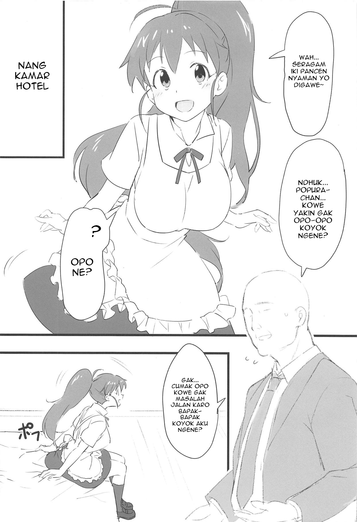 (C95) [かまがぶち (畑中)] ぽぷらとおじさん (WORKING!!) [スラバヤ翻訳]