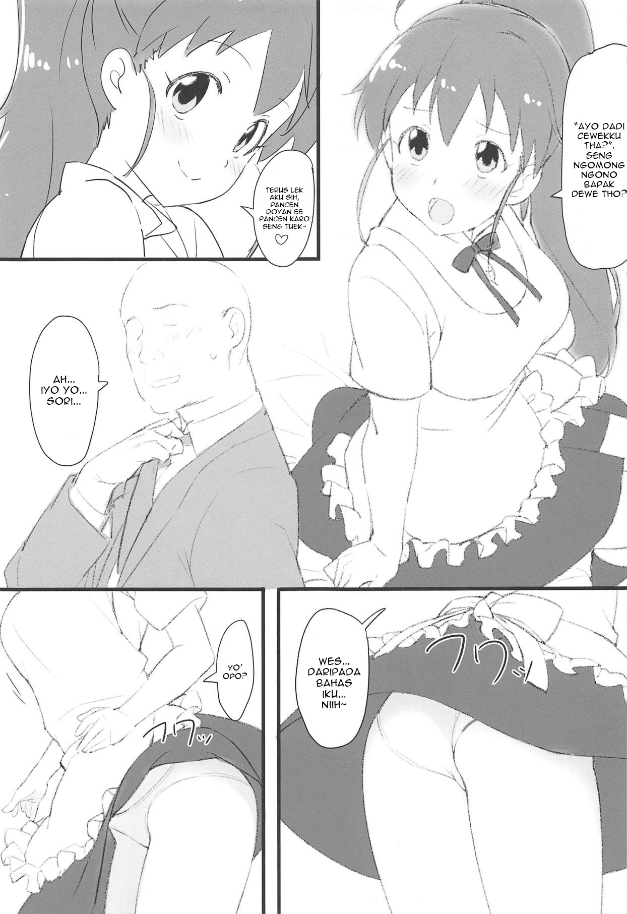(C95) [かまがぶち (畑中)] ぽぷらとおじさん (WORKING!!) [スラバヤ翻訳]