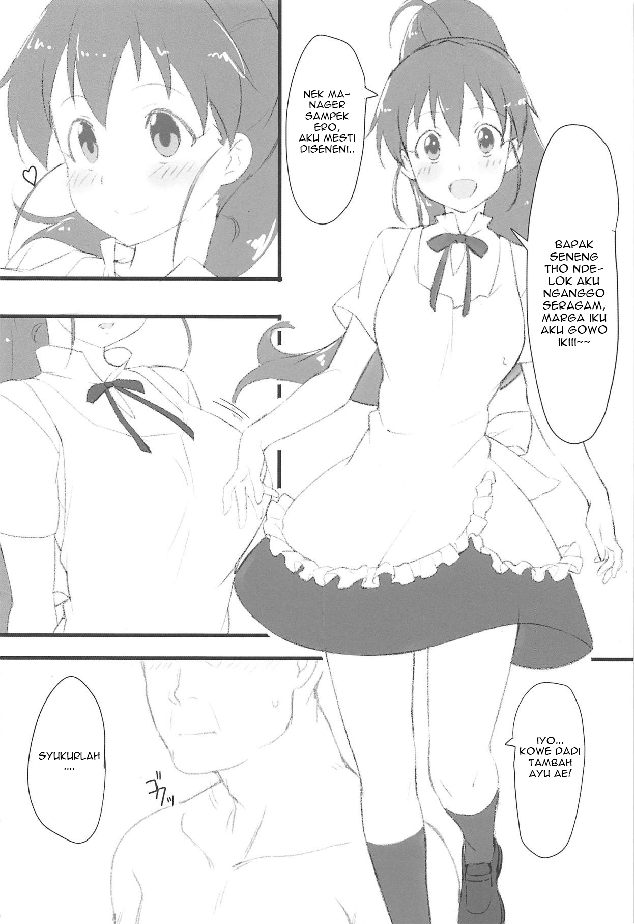 (C95) [かまがぶち (畑中)] ぽぷらとおじさん (WORKING!!) [スラバヤ翻訳]
