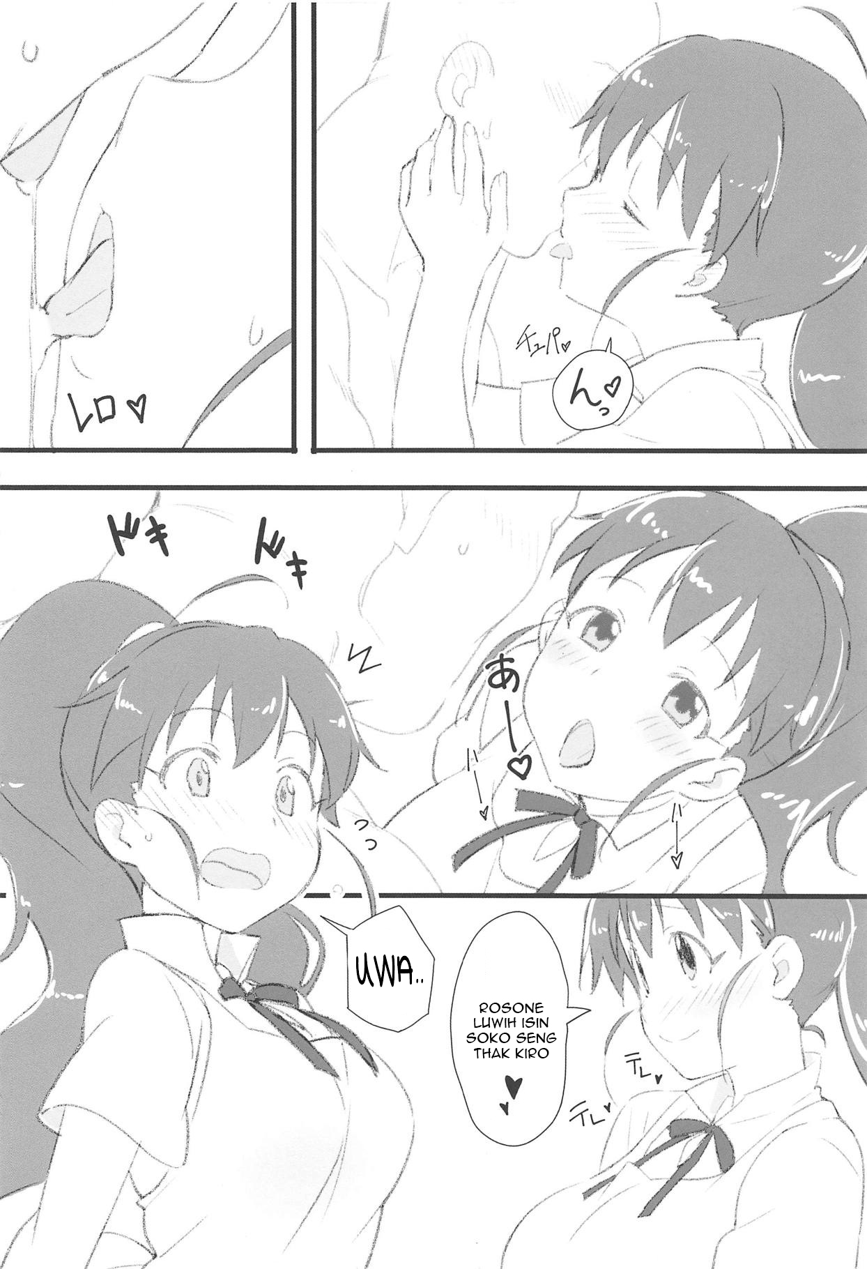 (C95) [かまがぶち (畑中)] ぽぷらとおじさん (WORKING!!) [スラバヤ翻訳]