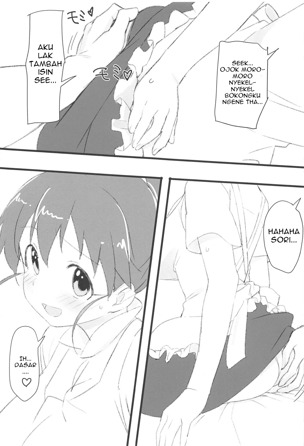 (C95) [かまがぶち (畑中)] ぽぷらとおじさん (WORKING!!) [スラバヤ翻訳]