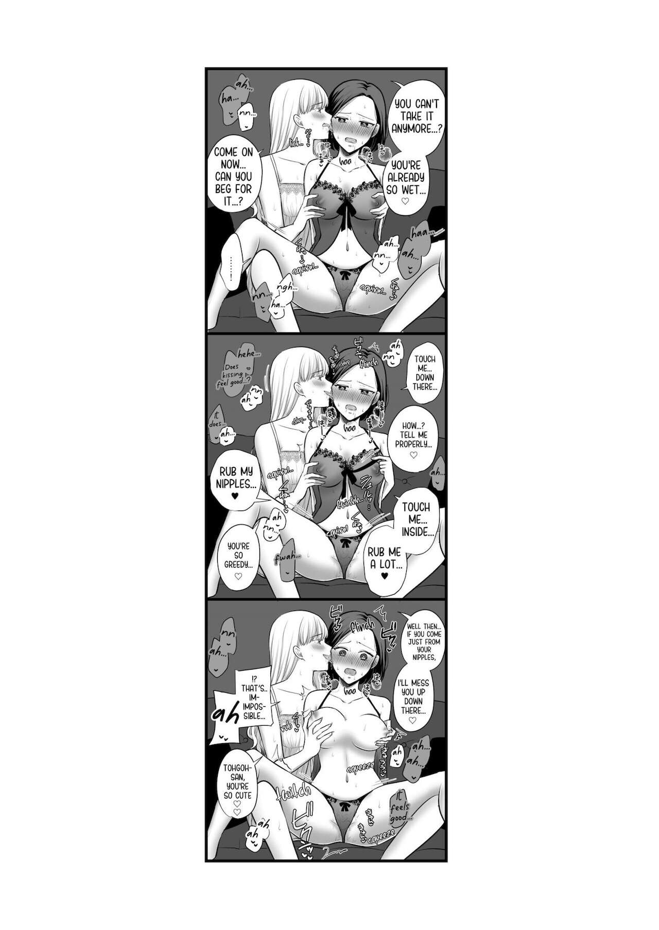 [食べ放題 (生肉)] 創作百合まとめ②（社会人編) [英訳] [DL版]