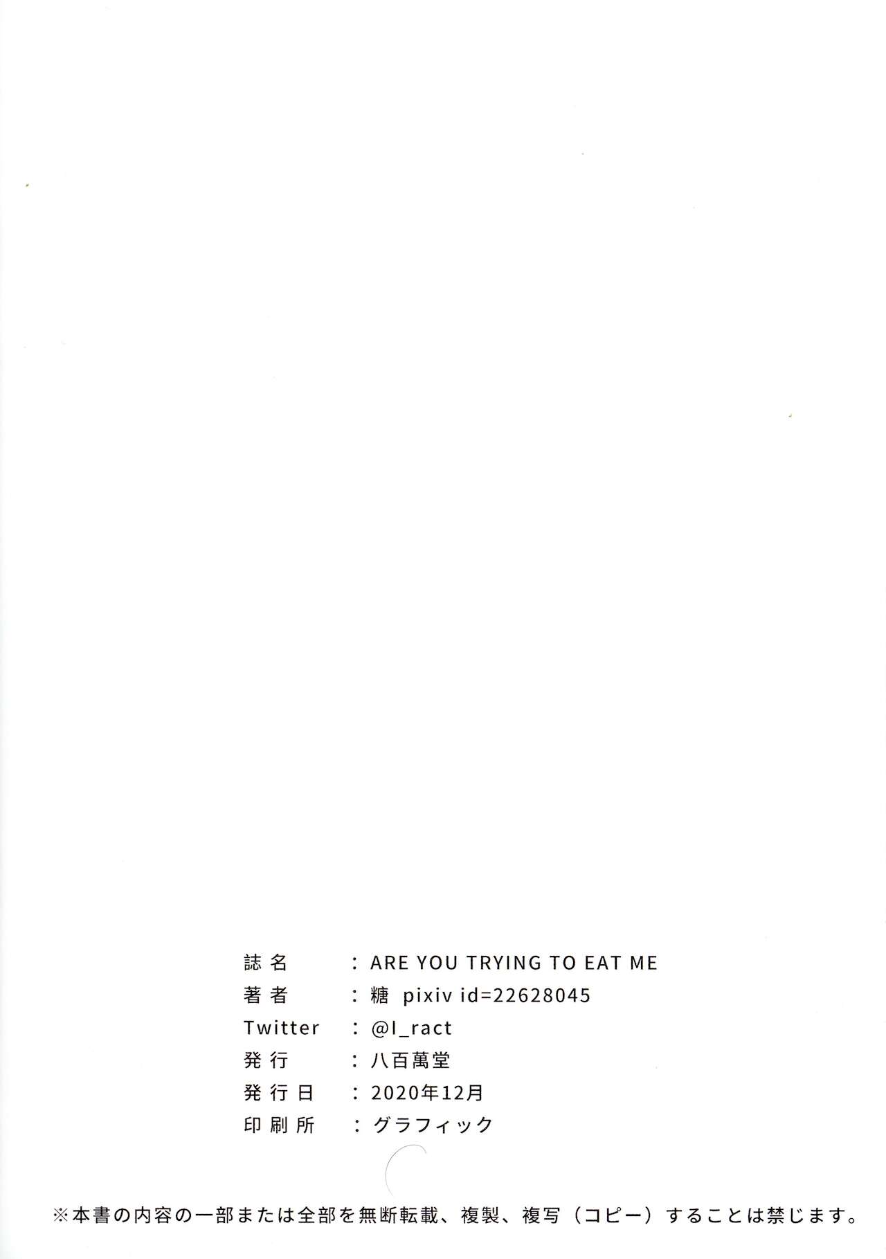 (AC2) [八百萬堂 (糖)] ARE YOU TRYING TO EAT ME (原神)