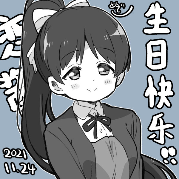 [めざし] スパスタまとめ（クゥすみ中心） [中国翻訳]