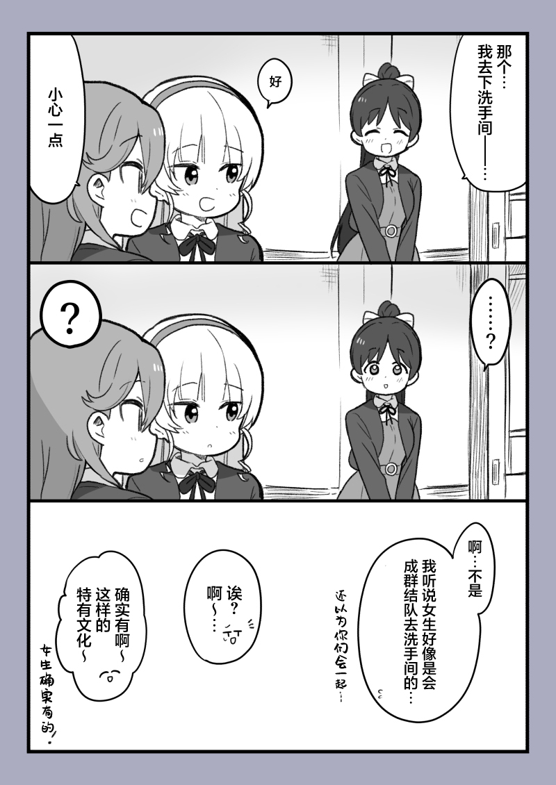 [めざし] スパスタまとめ（クゥすみ中心） [中国翻訳]