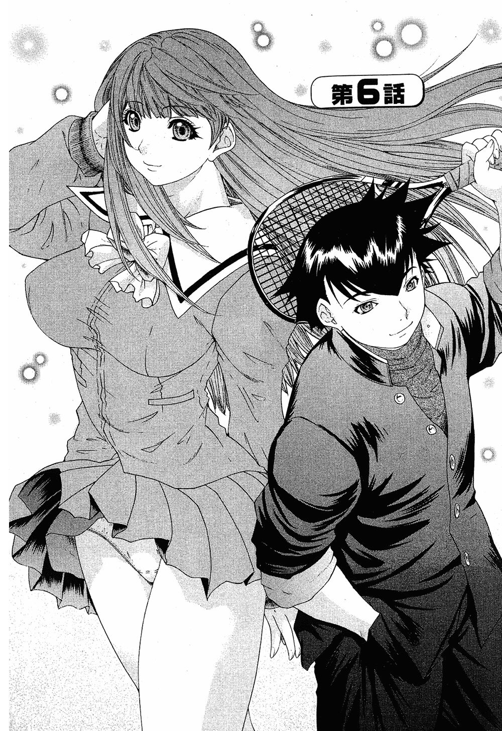 [夕凪薫] ラブスマ1 [中国翻訳]