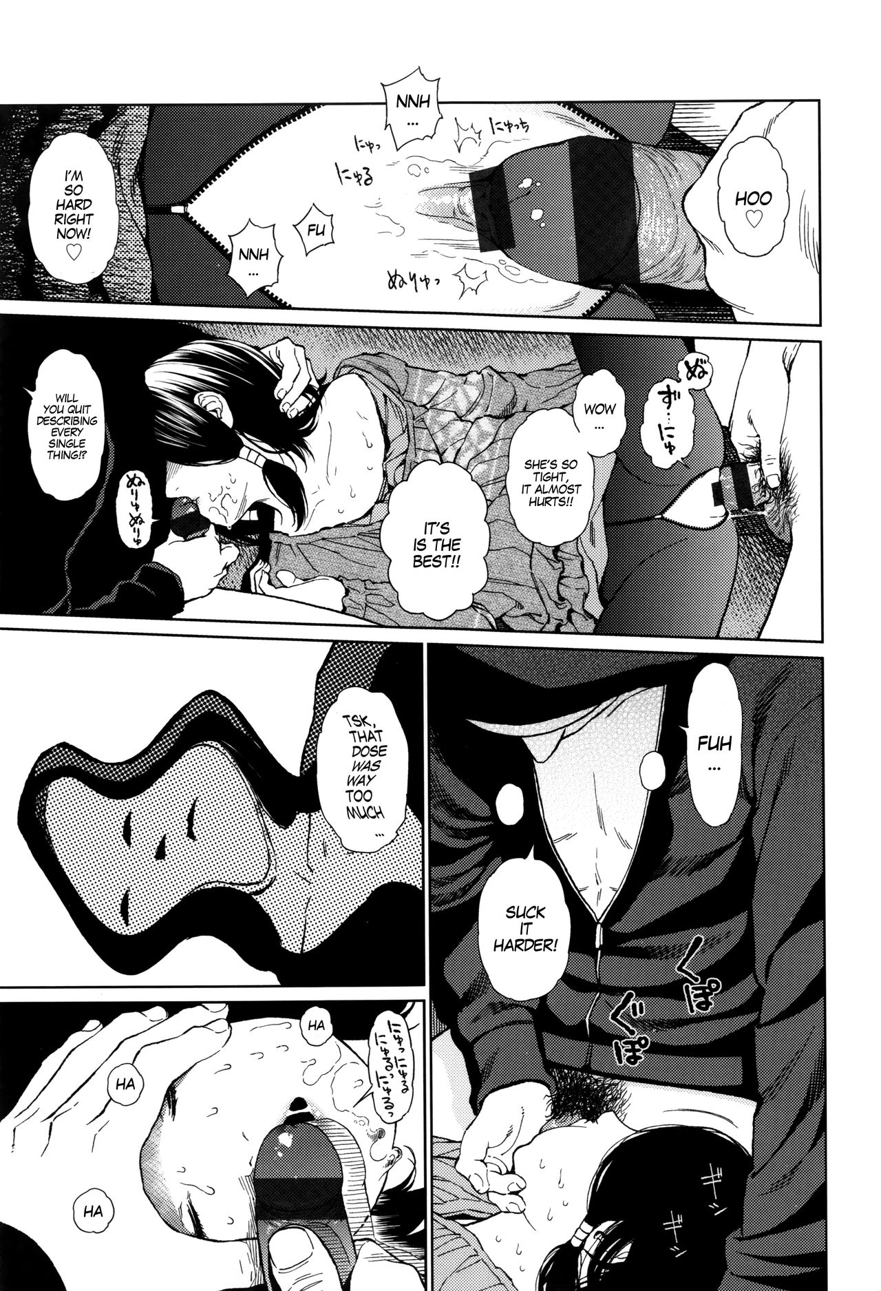 [東山翔] Implicity 第2-3話 [英訳]