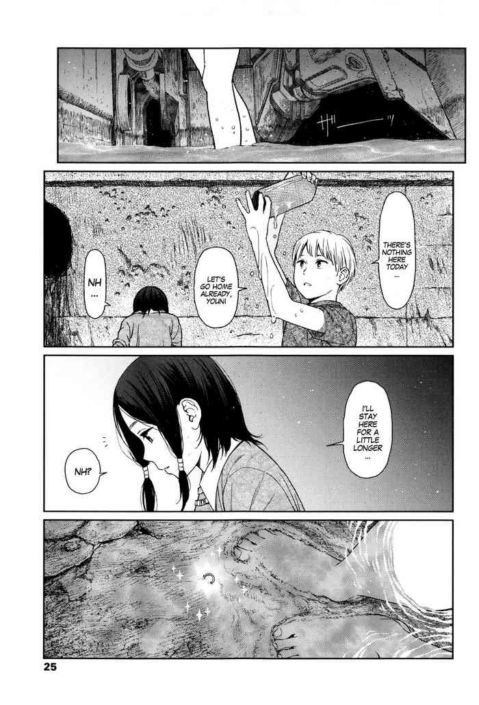 [東山翔] Implicity 第2-3話 [英訳]