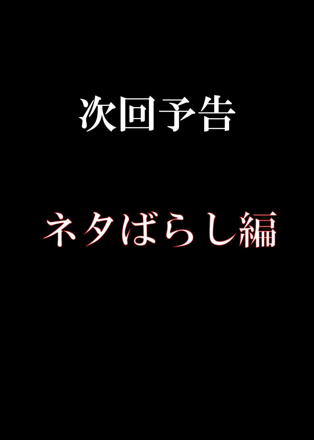 ゆうとうせい団子の乙女方〜なつやすみ〜