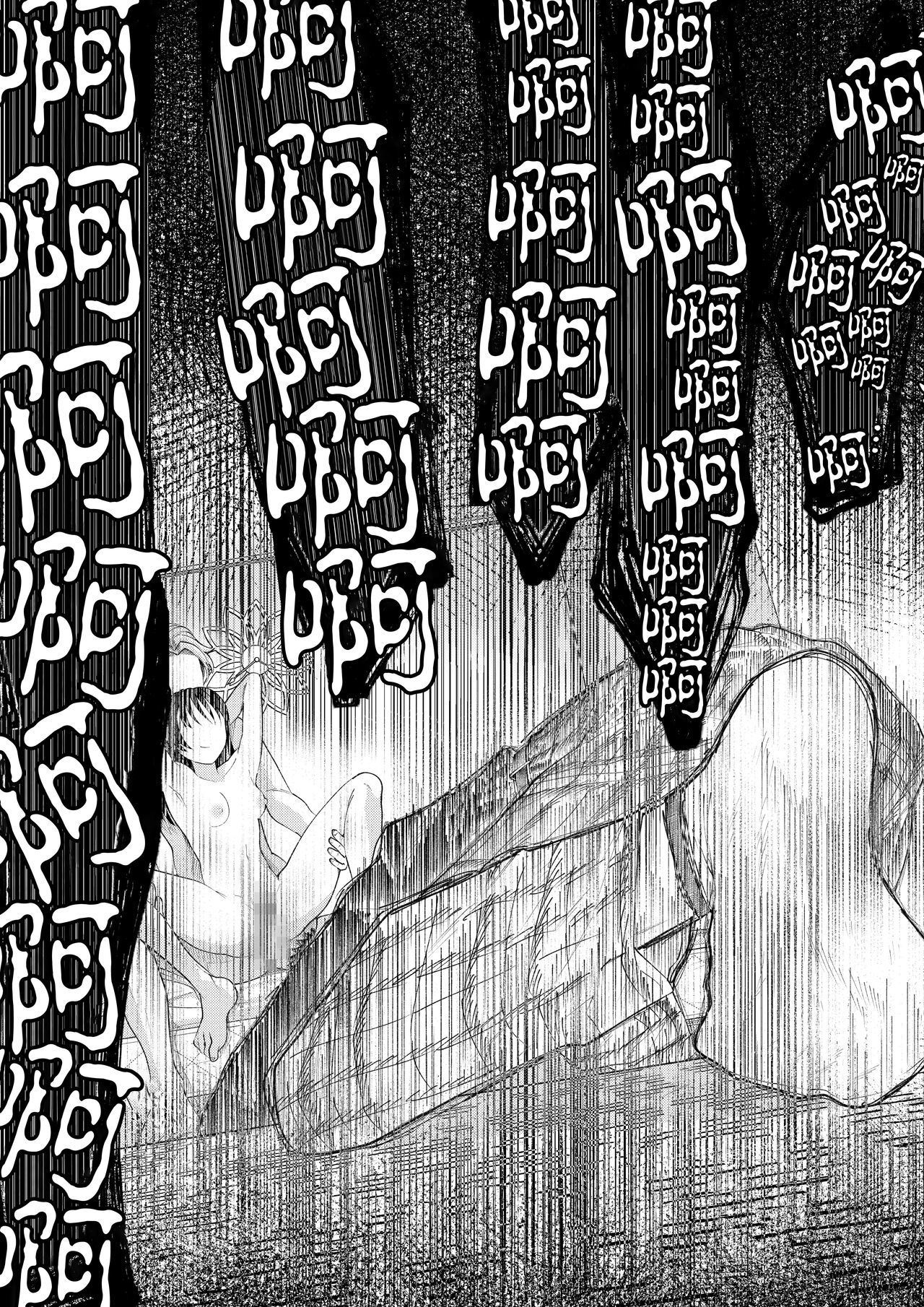 ゆうとうせい団子の乙女方〜なつやすみ〜