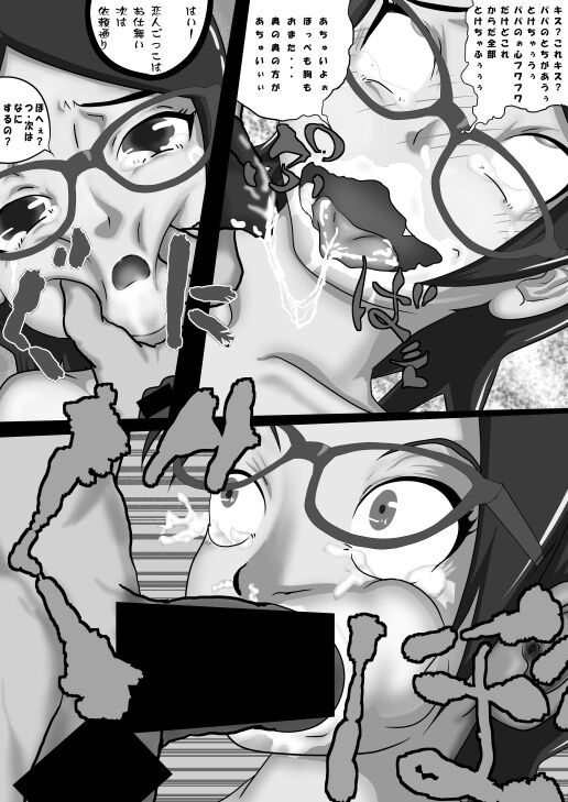 [うJ] サラダの記念日 (ボルト)