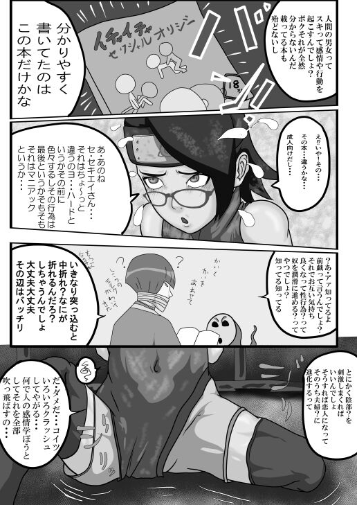 [うJ] サラダの記念日 (ボルト)