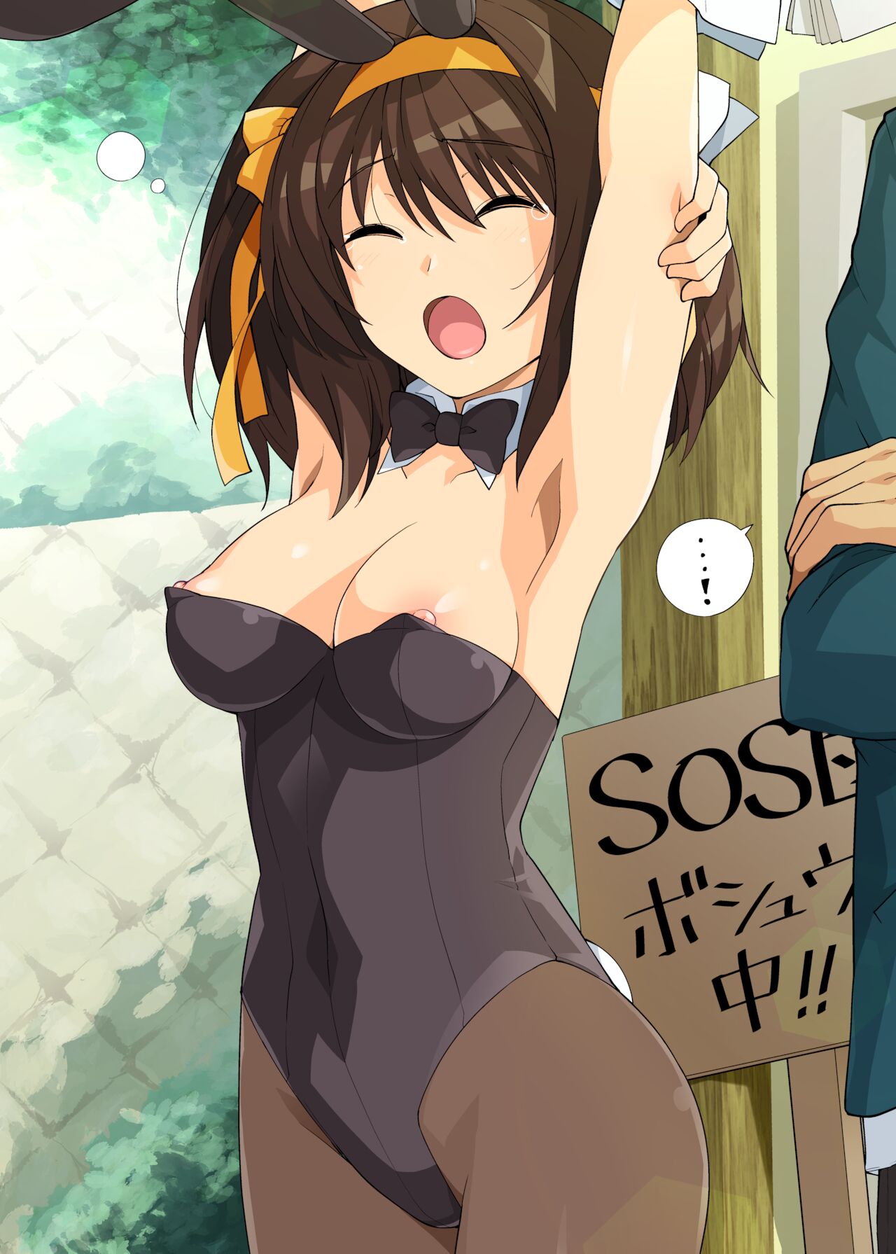 [ろいやるびっち (Haruhisky)] はるこす総集編3 (涼宮ハルヒの憂鬱) [DL版]