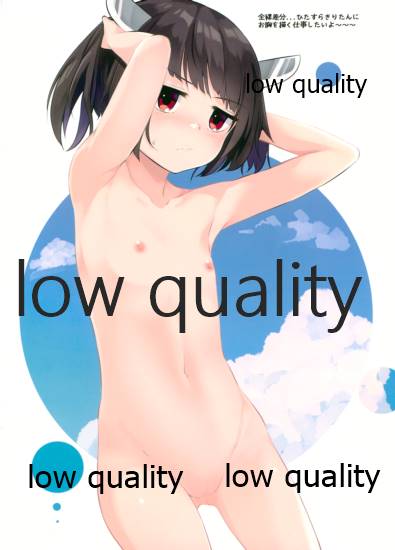 (ゆかりPARADISE3) [SEACLOUD (荒居栂美)] YUKAKIRI 2nd (VOICEROID)