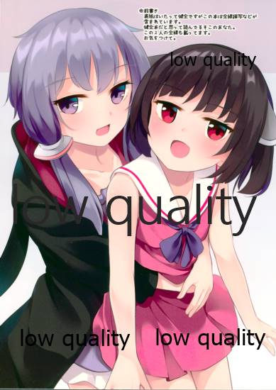 (ゆかりPARADISE3) [SEACLOUD (荒居栂美)] YUKAKIRI 2nd (VOICEROID)