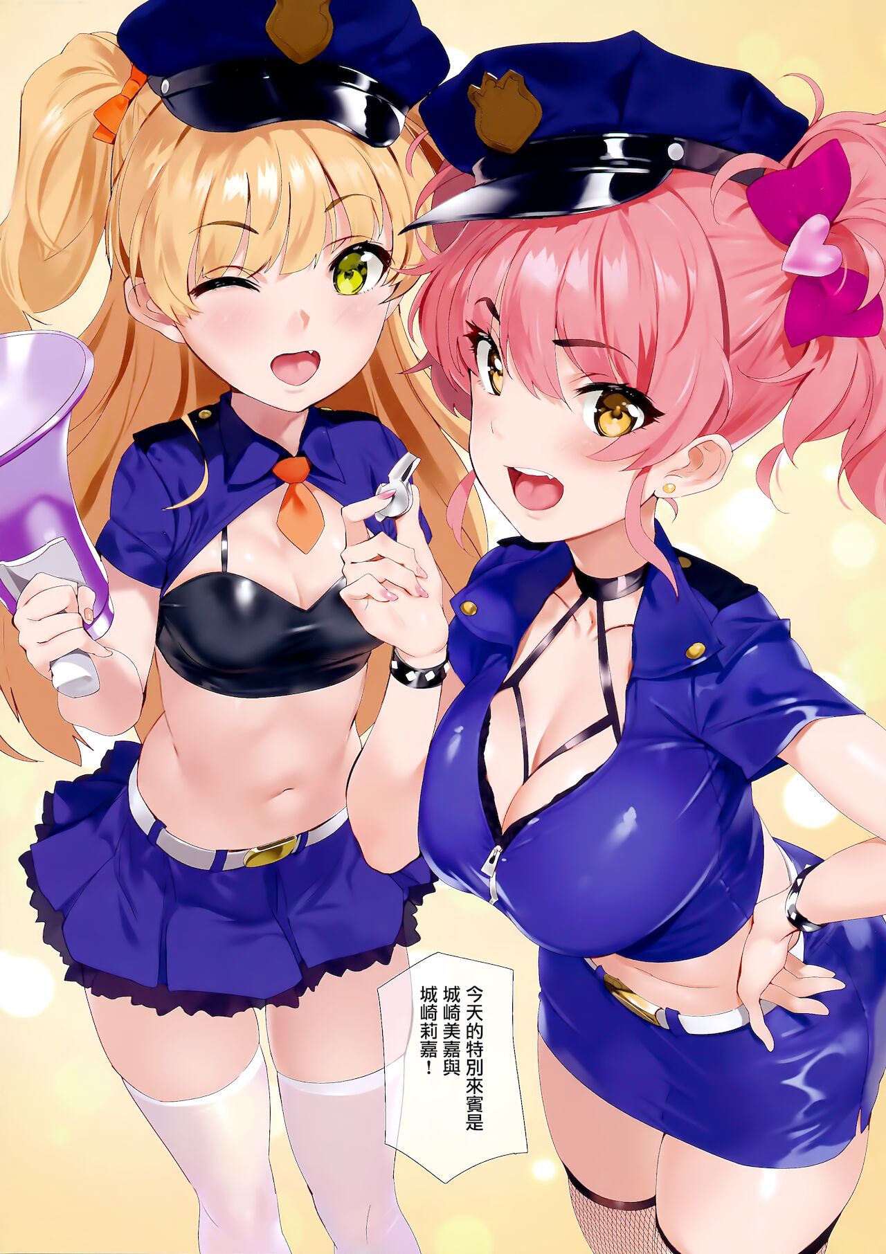 (C92) [OrangeMaru (YD)] 信号無視 (アイドルマスター シンデレラガールズ) [中国翻訳] [無修正]