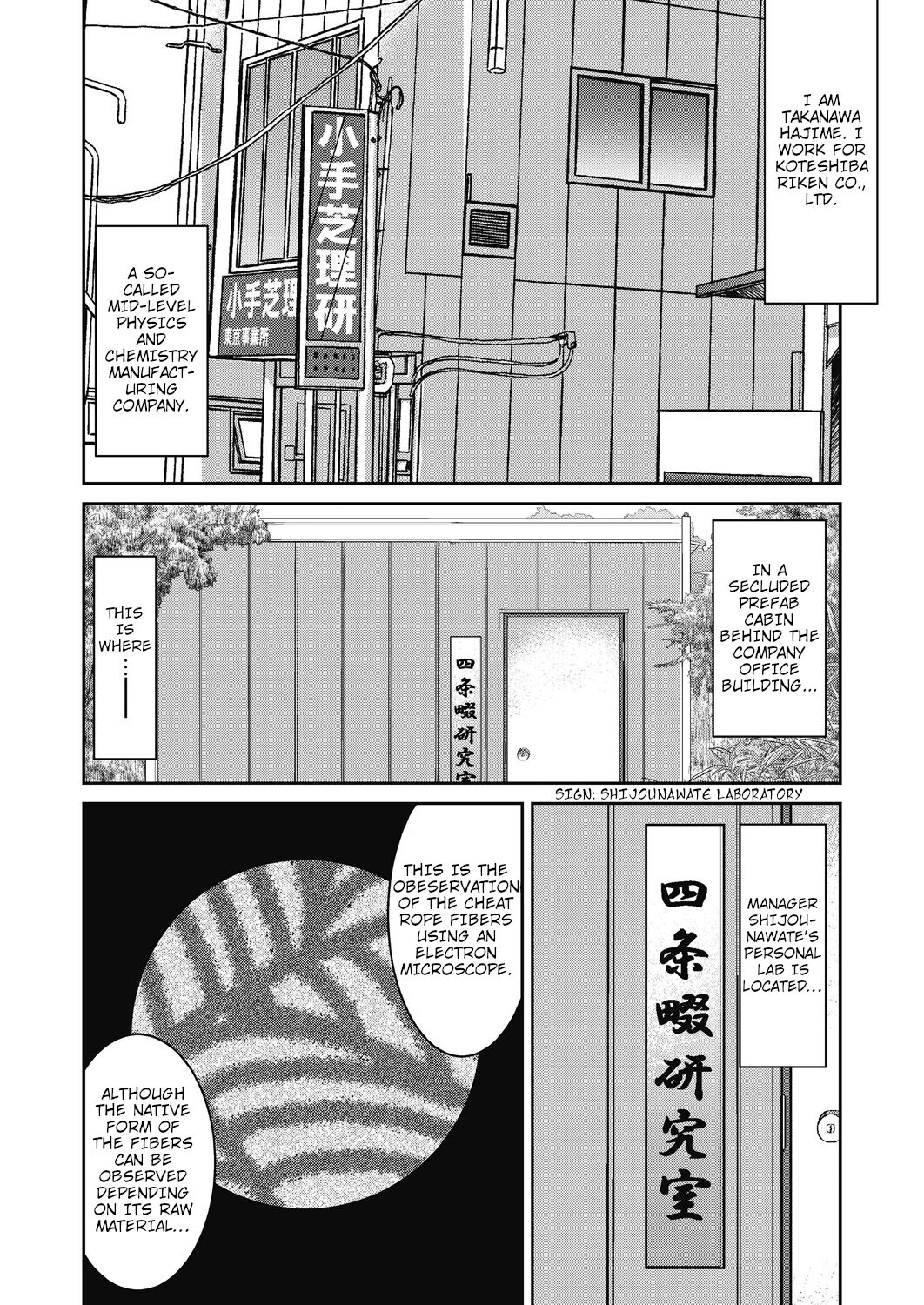 井上よしひさ] 現実世界チート縄師 [英訳]