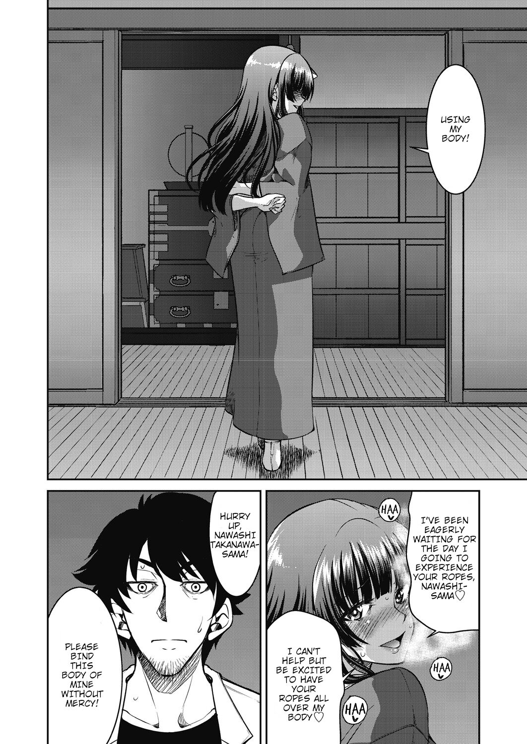 井上よしひさ] 現実世界チート縄師 [英訳]