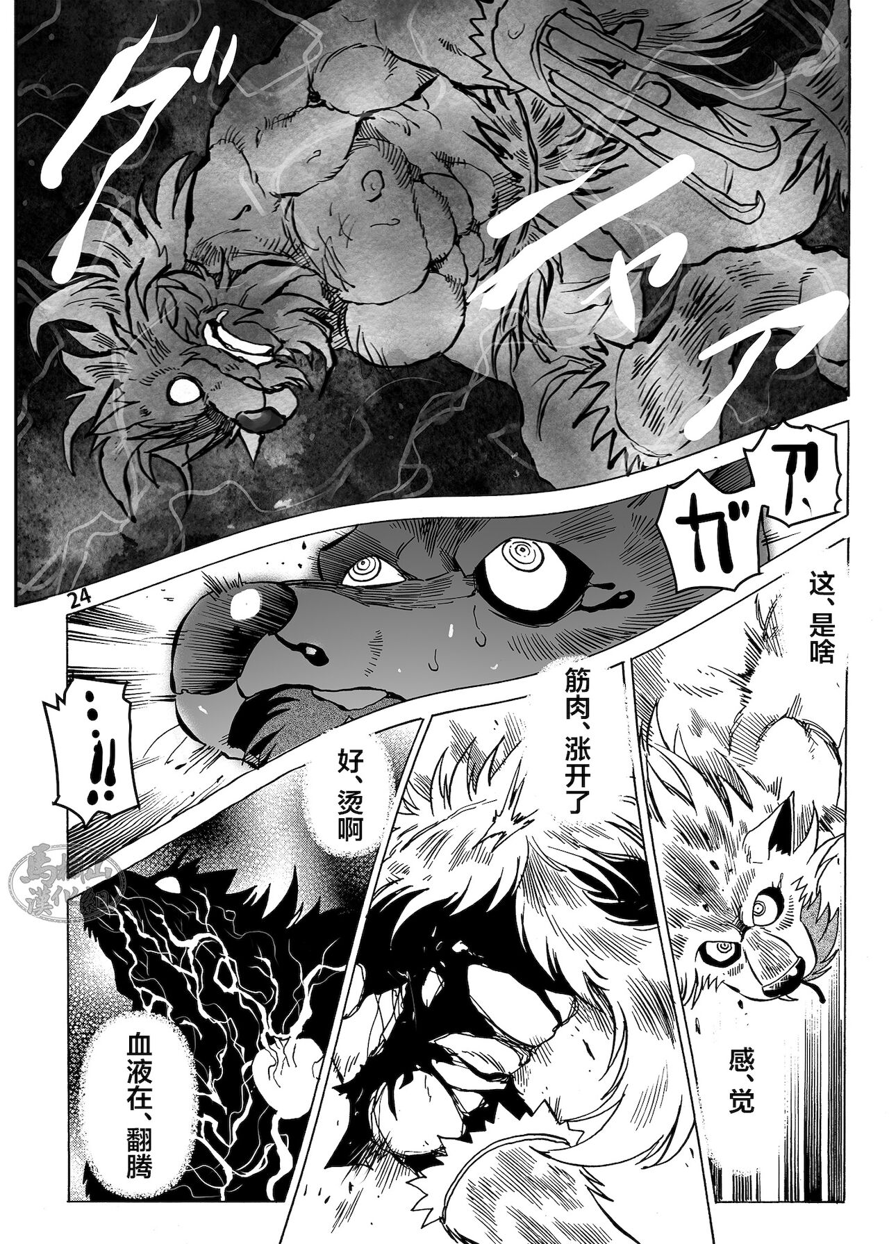 [催眠工房 (カス)] 月刊ヒプノシス Vol.3 [中国翻訳] [DL版]