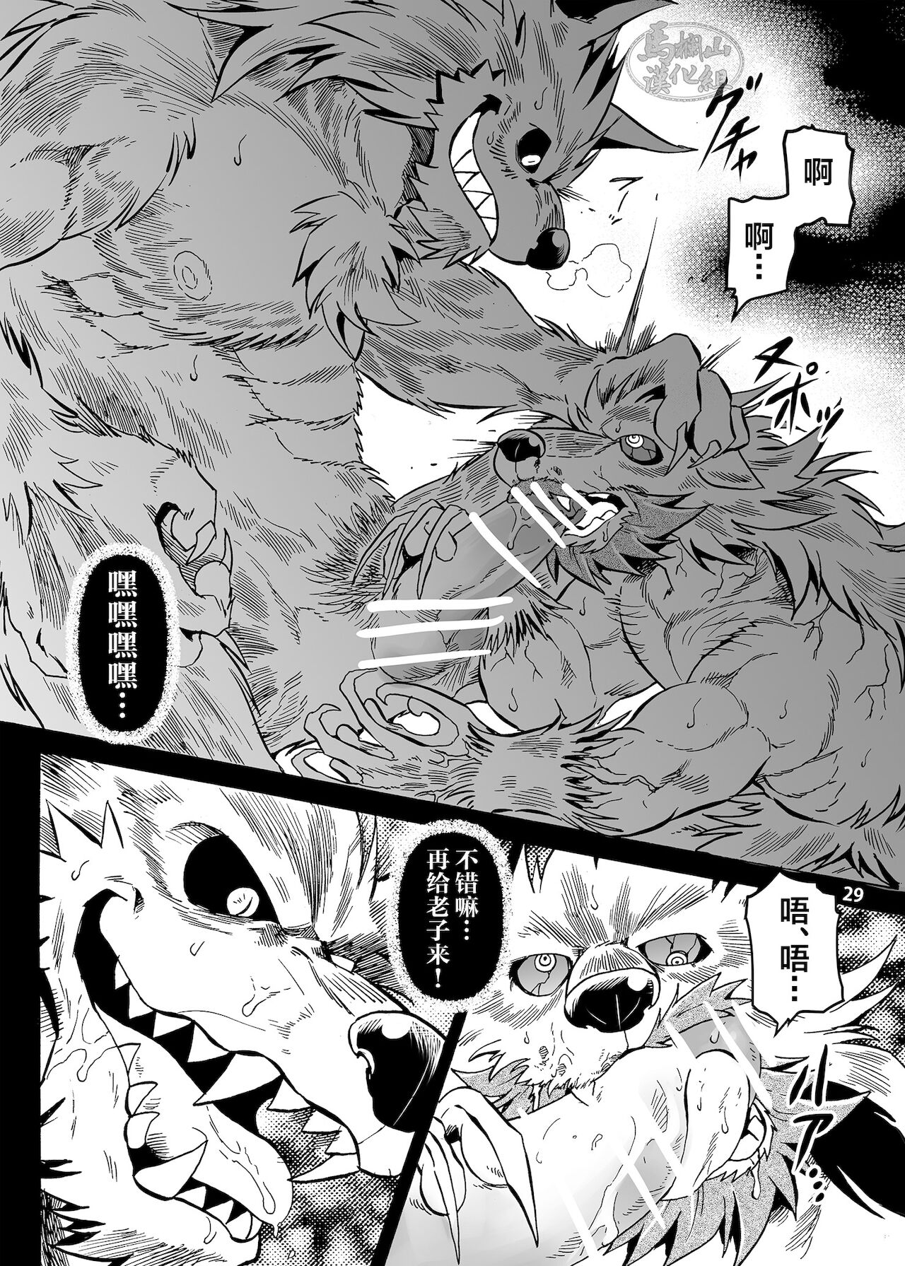 [催眠工房 (カス)] 月刊ヒプノシス Vol.3 [中国翻訳] [DL版]