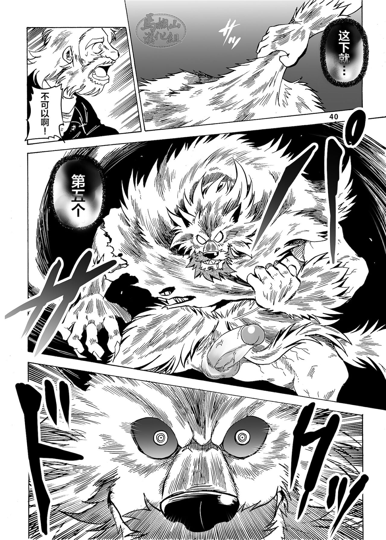 [催眠工房 (カス)] 月刊ヒプノシス Vol.3 [中国翻訳] [DL版]