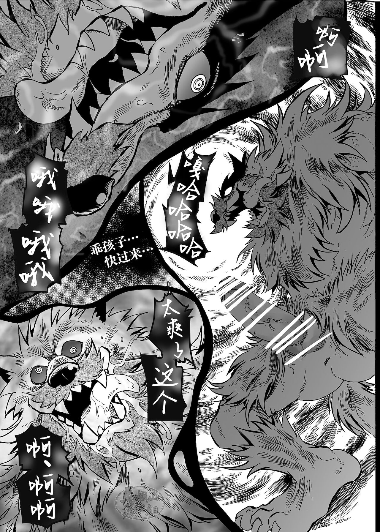 [催眠工房 (カス)] 月刊ヒプノシス Vol.3 [中国翻訳] [DL版]