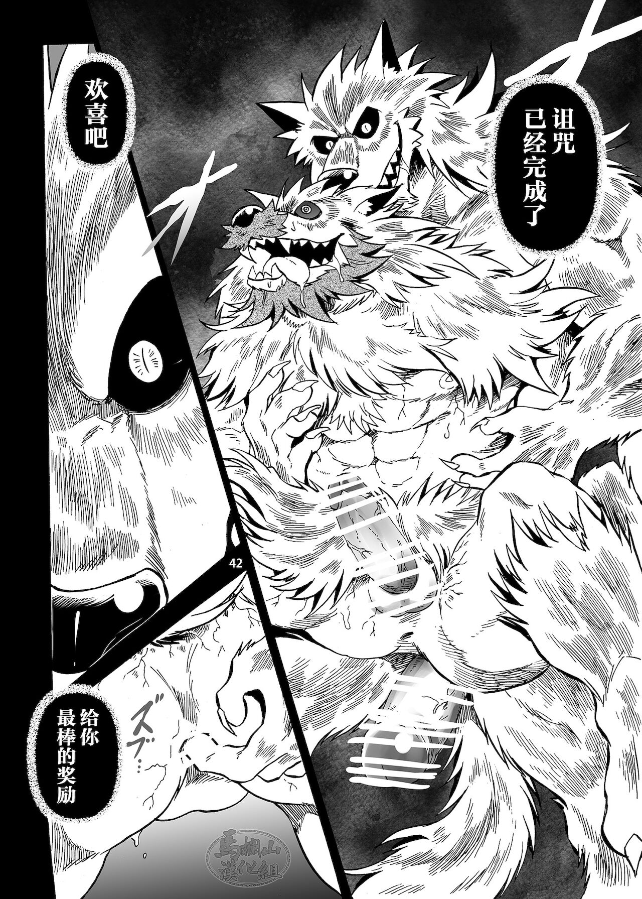 [催眠工房 (カス)] 月刊ヒプノシス Vol.3 [中国翻訳] [DL版]