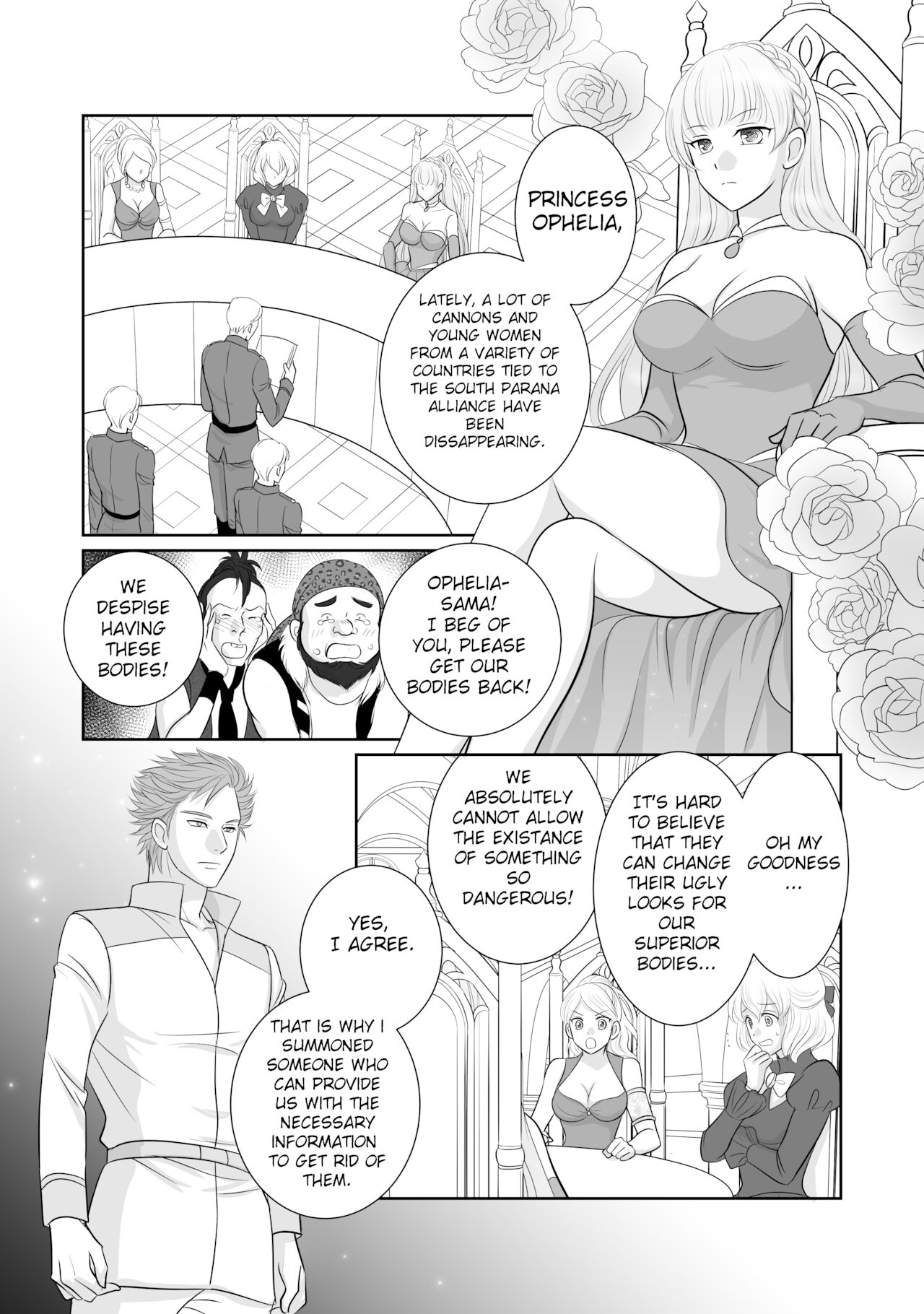 「R・グループ」ミソジニー・コンクエスト「4.5話」と「5話」