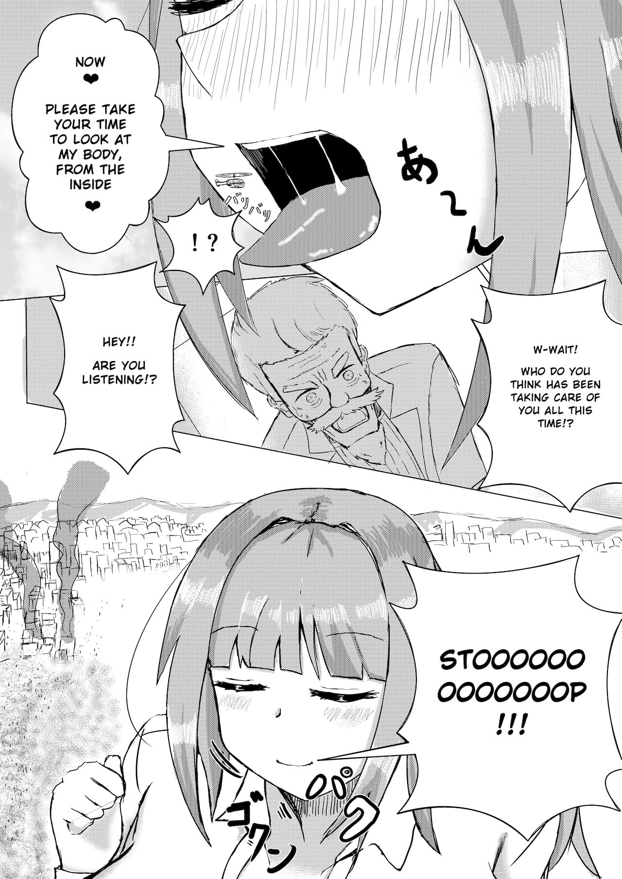 薬を飲んで怪獣よりも巨大化してしまう女の子