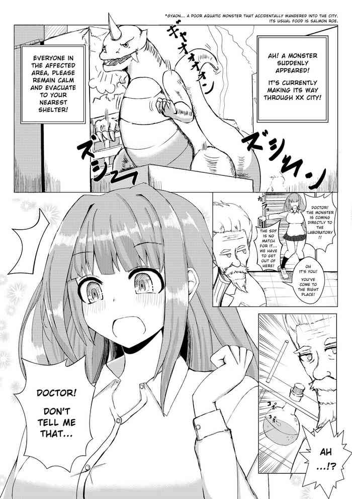 薬を飲んで怪獣よりも巨大化してしまう女の子