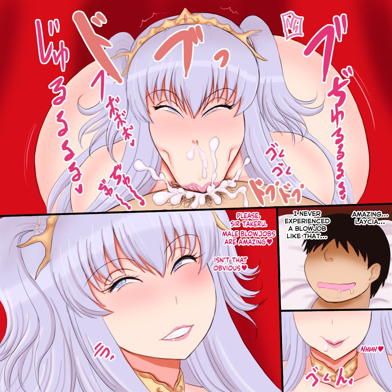 [暁創圏] 牡姫と勇者タケル [英訳]