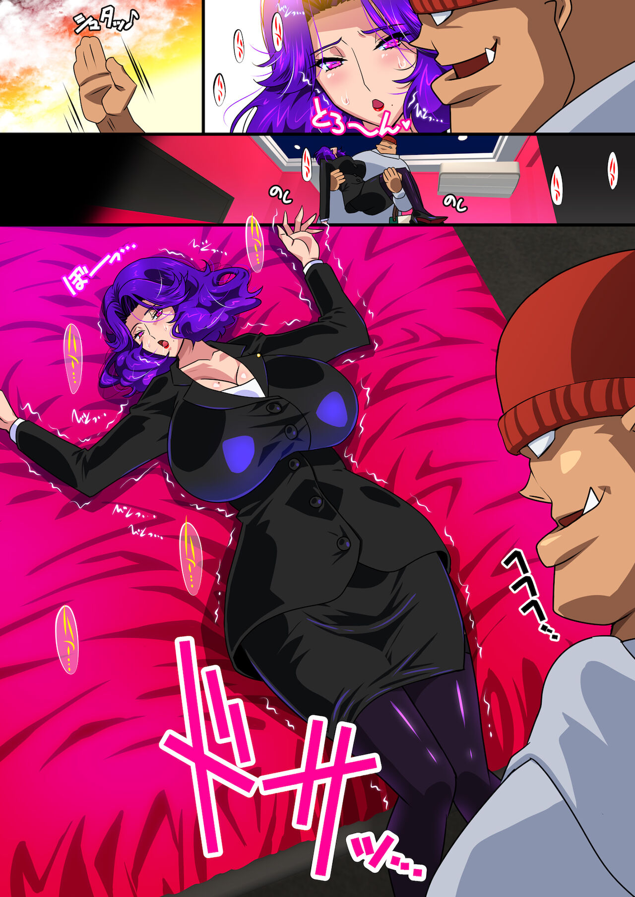 [スタジオみずよーかん (東戸塚らいすた)] 前世（オーク）の能力に覚醒したオレが因果のあるあいつらをハメて堕として壊した話 [DL版]