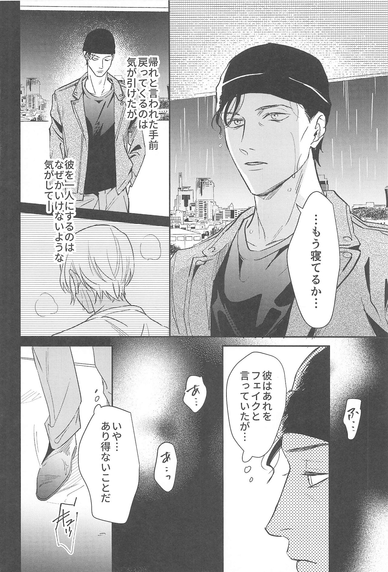 [nuts] nuts web log 赤安ウェブ再録集 (名探偵コナン)