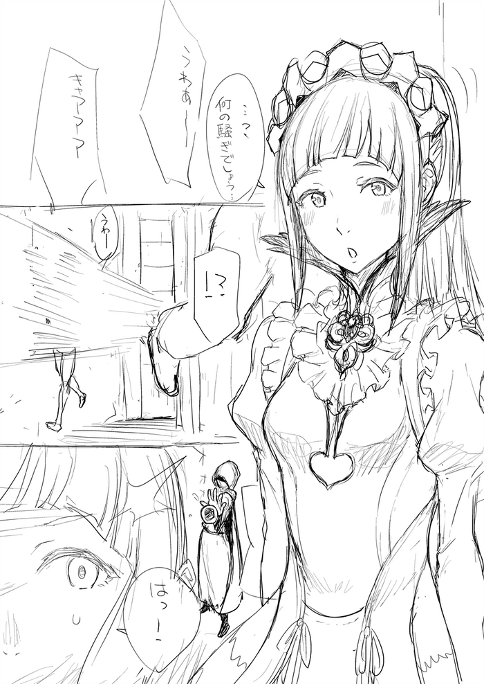 [ごるごんぞーら] 黒ギャル王国 (ファイアーエムブレムif)