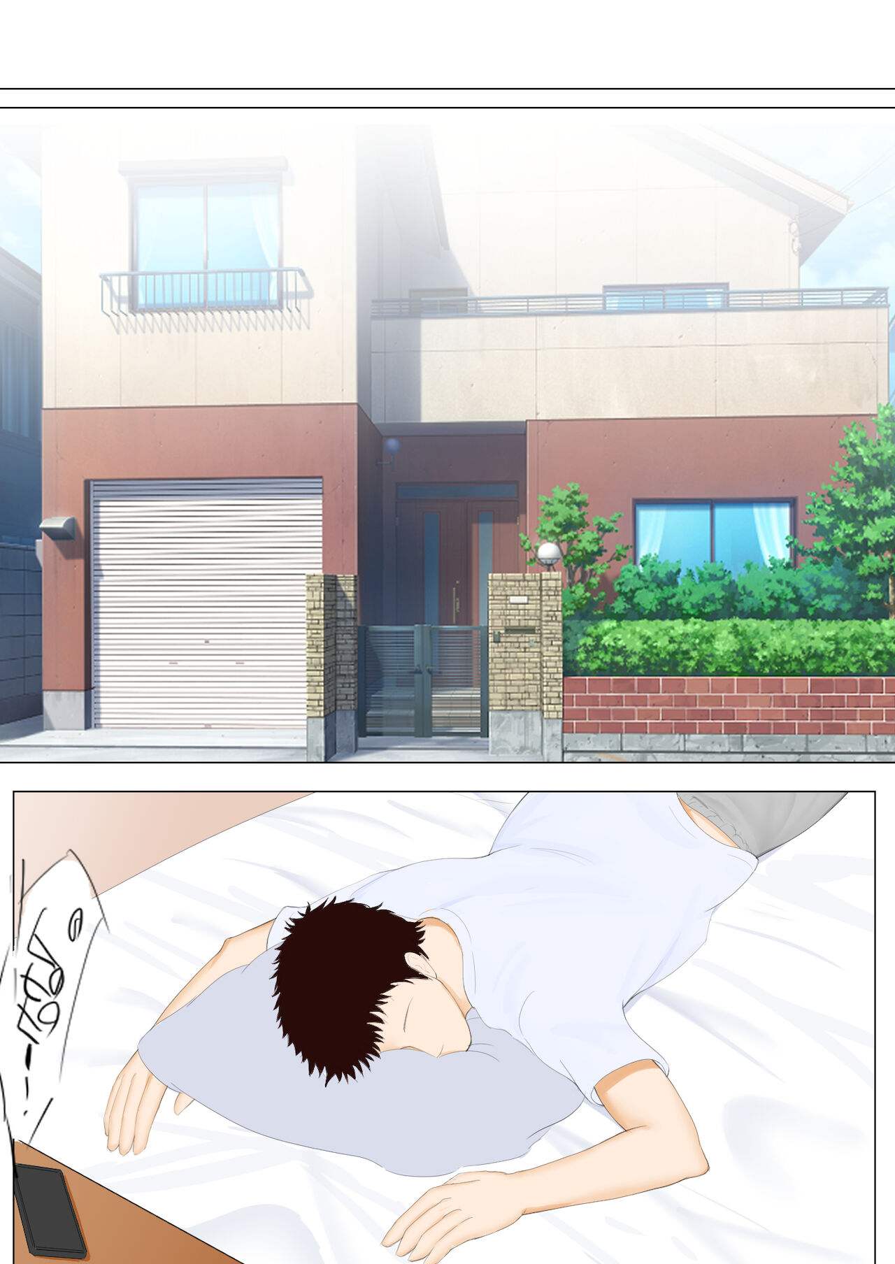 [すぴか屋] 母と夢と