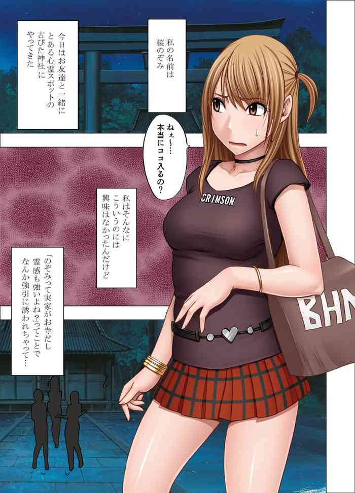 [クリムゾン] クリムゾンSMASH