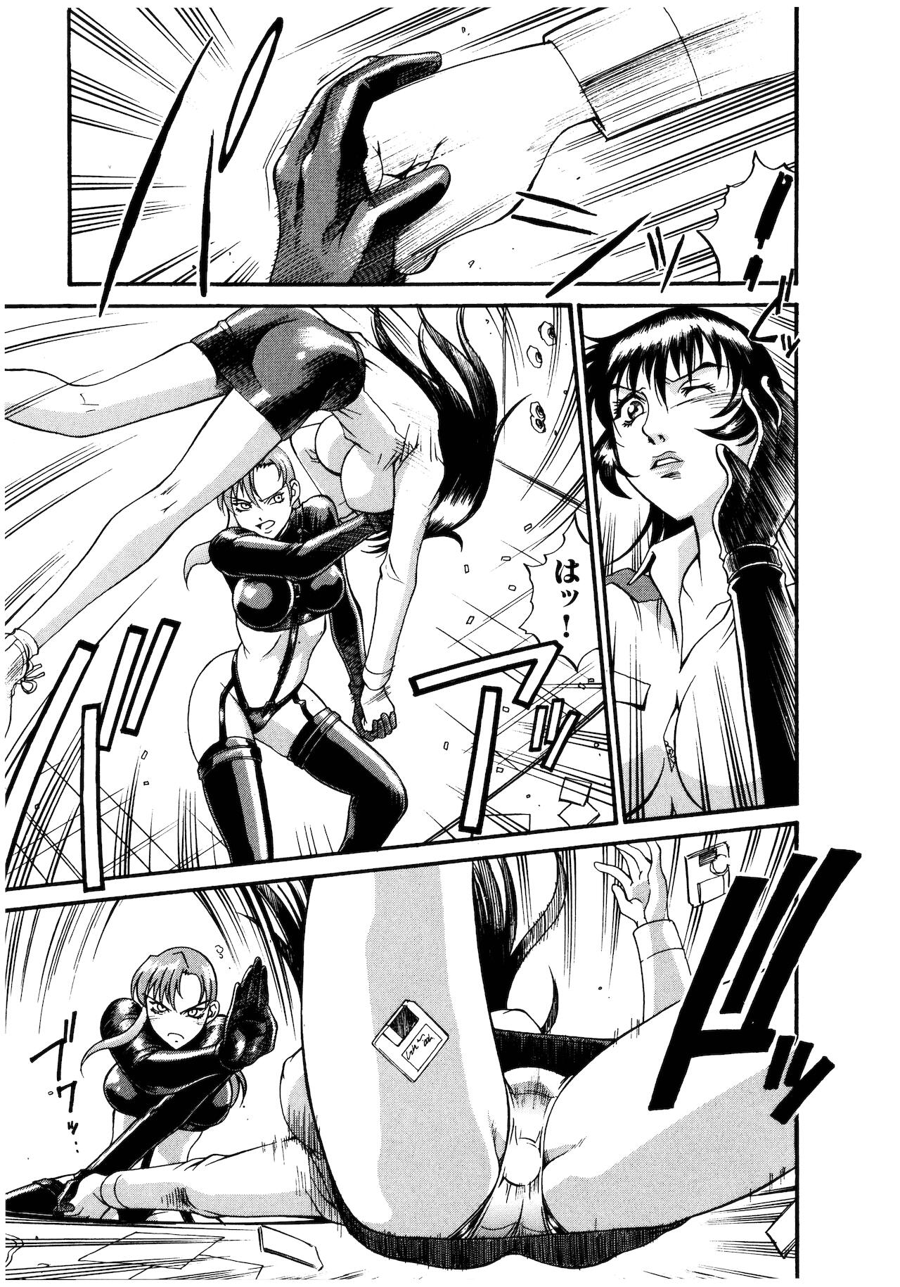 [Don繁] パラサイター未希