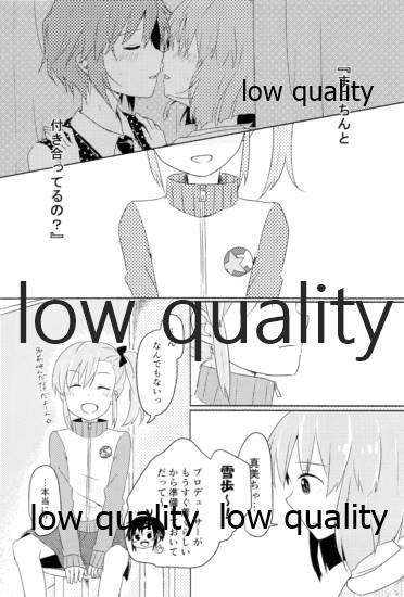 (C93) [サン年サン組 (sun)] 音にならないコトバ (アイドルマスター)