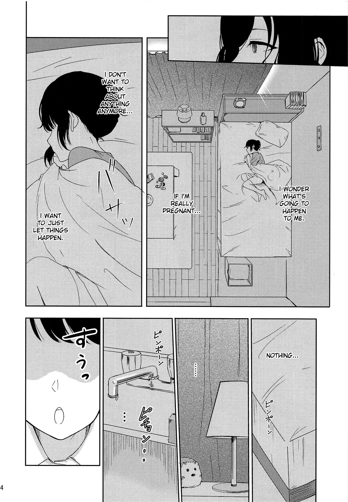 (COMIC1☆15) [シュクリーン] Mitsuha ～Netorare 6～ (君の名は。) [English] [Shiromaru]