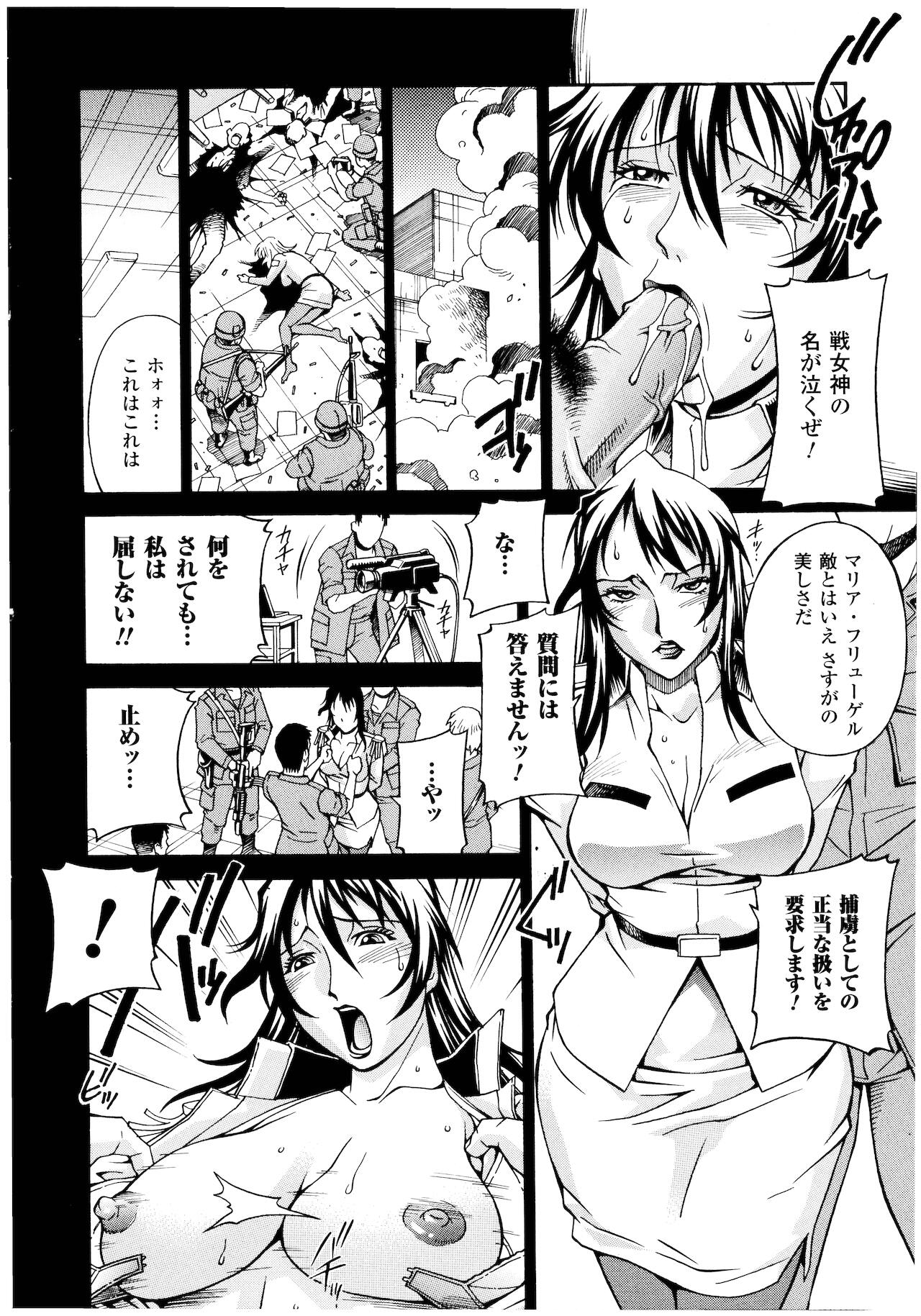 [DON繁] レディバウンド