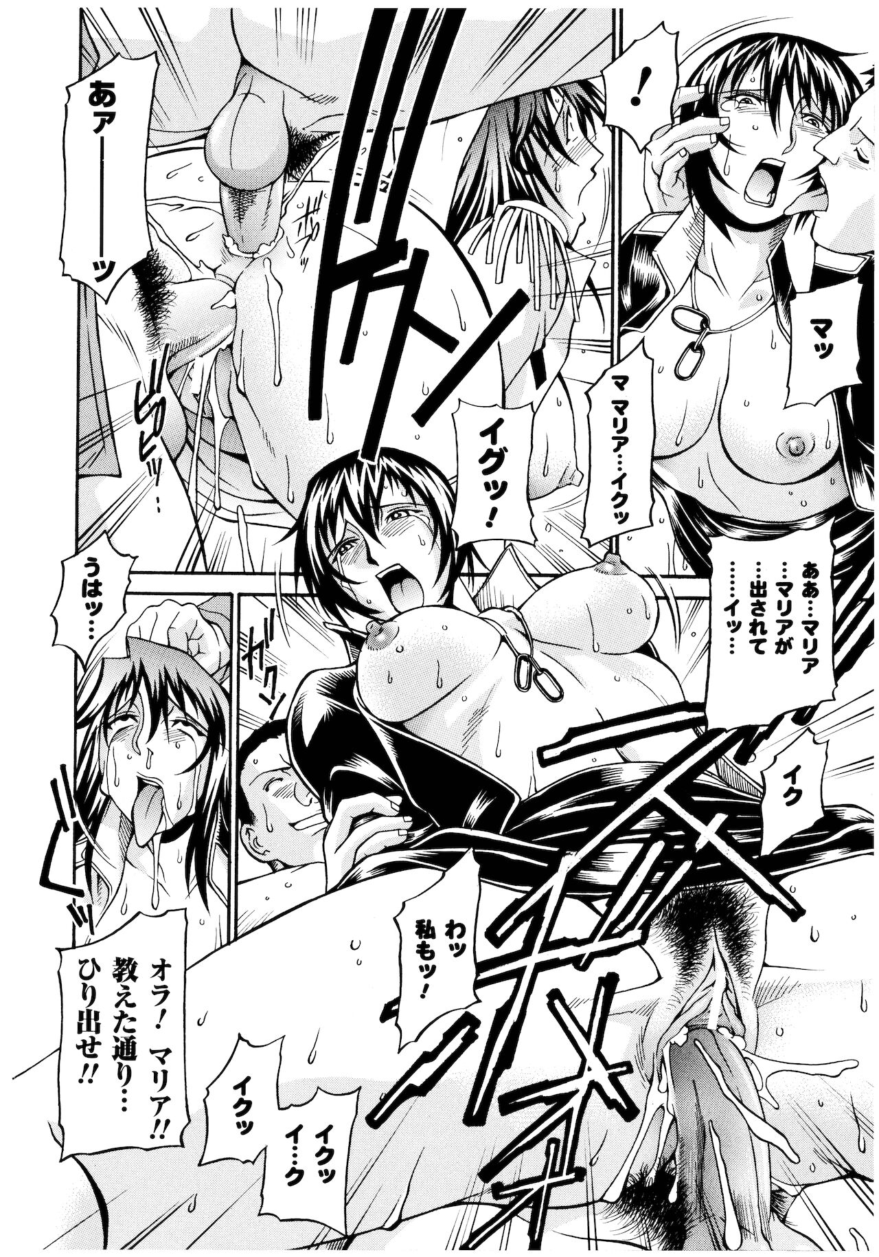 [DON繁] レディバウンド