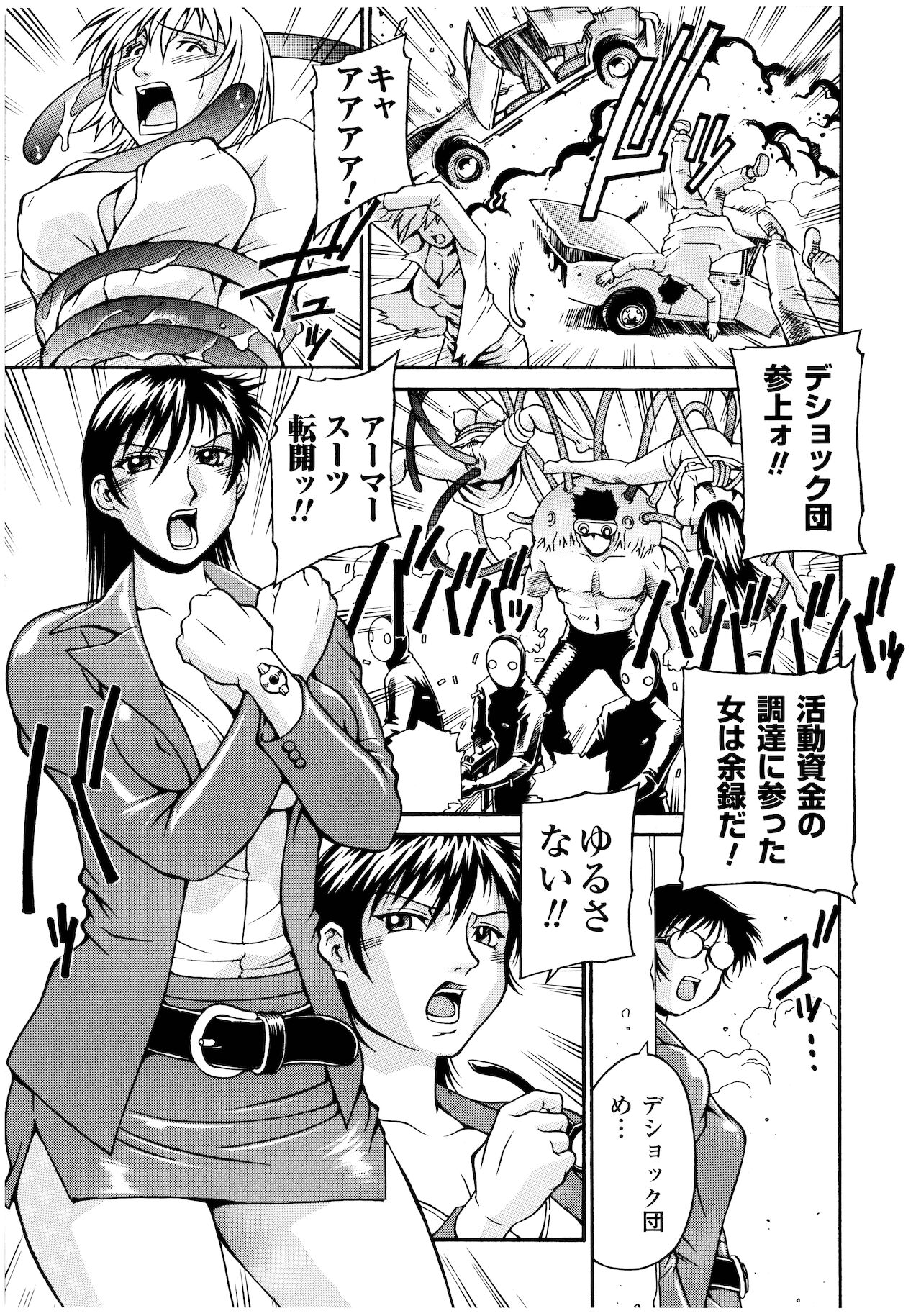 [DON繁] レディバウンド