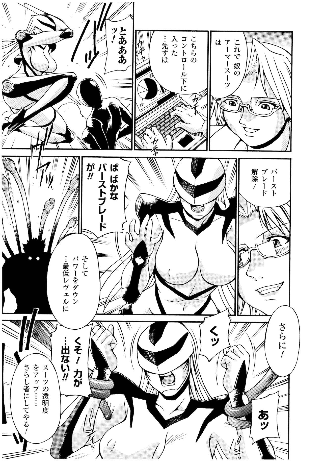 [DON繁] レディバウンド