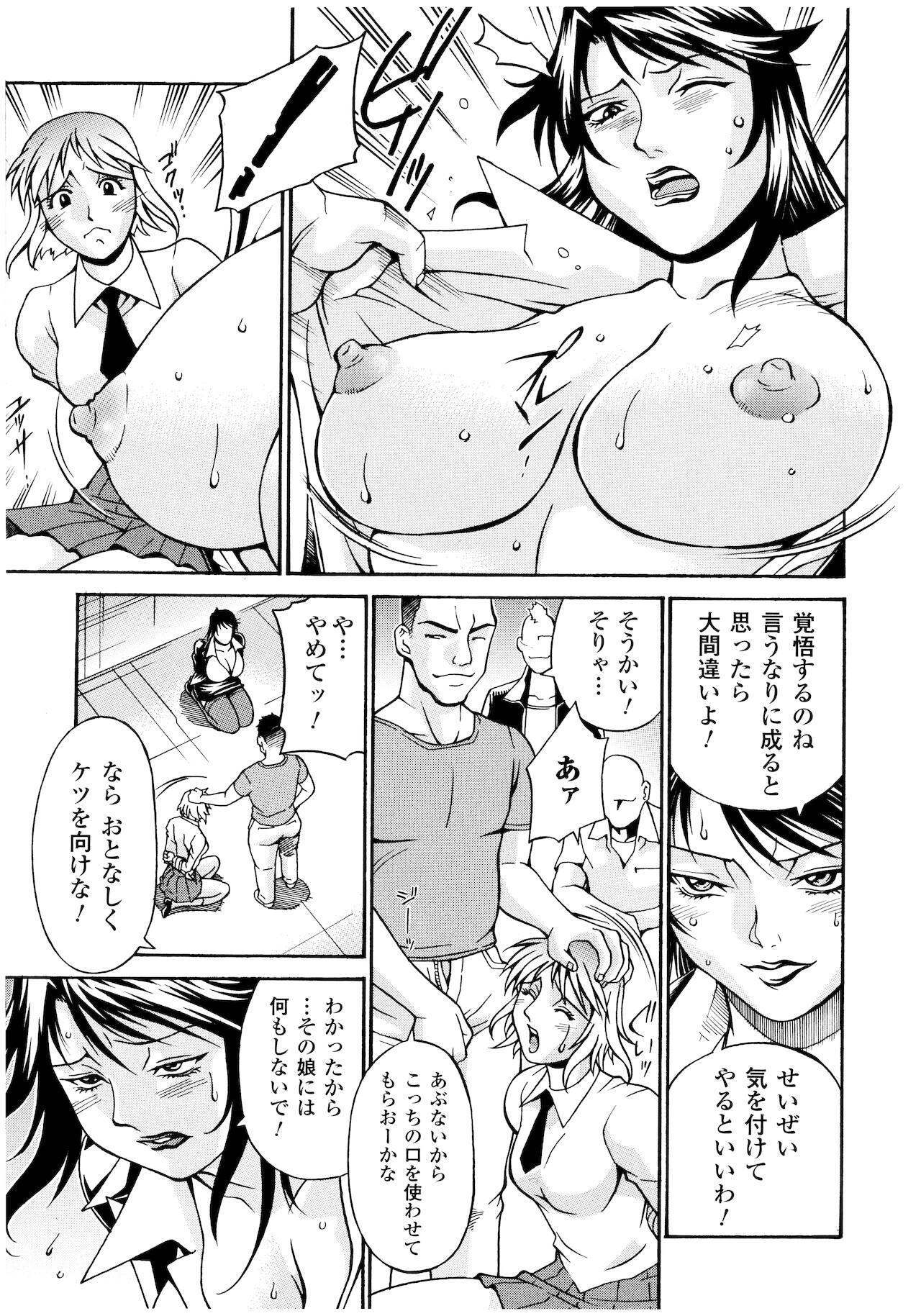 [DON繁] レディバウンド