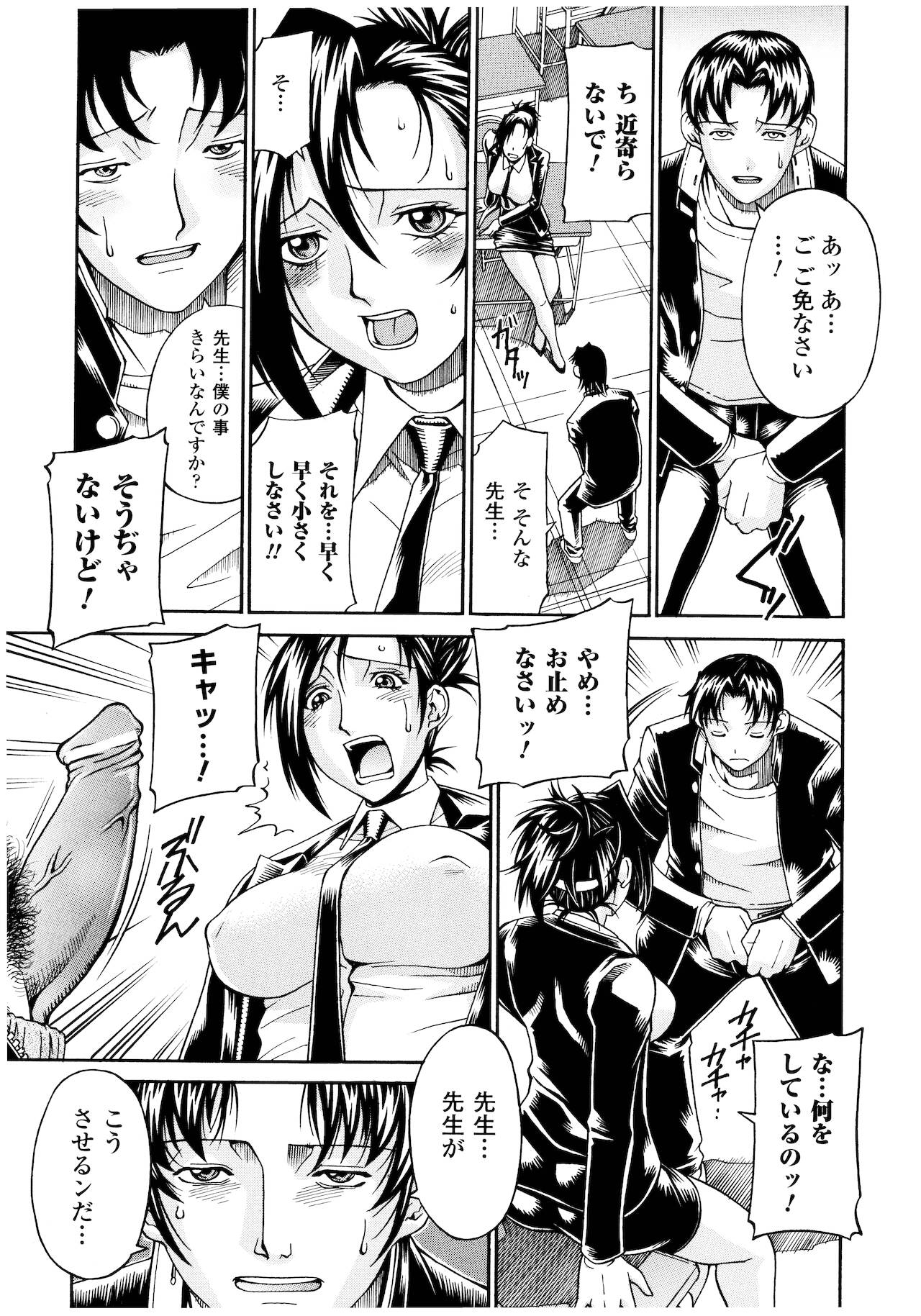 [DON繁] レディバウンド