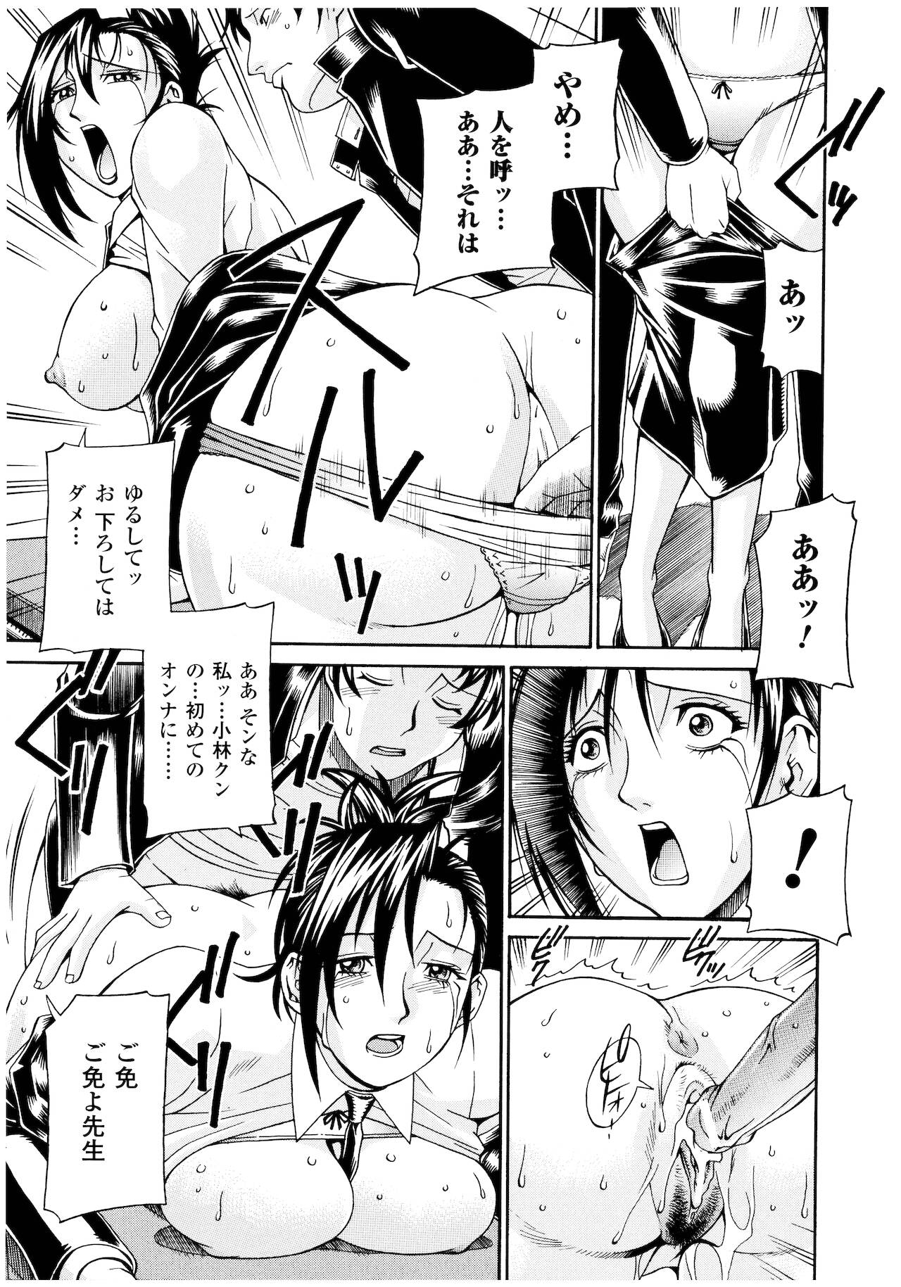 [DON繁] レディバウンド