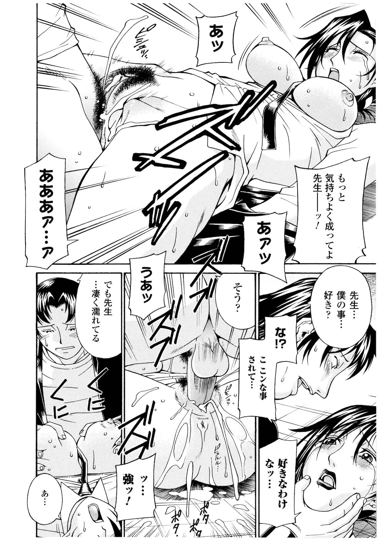 [DON繁] レディバウンド